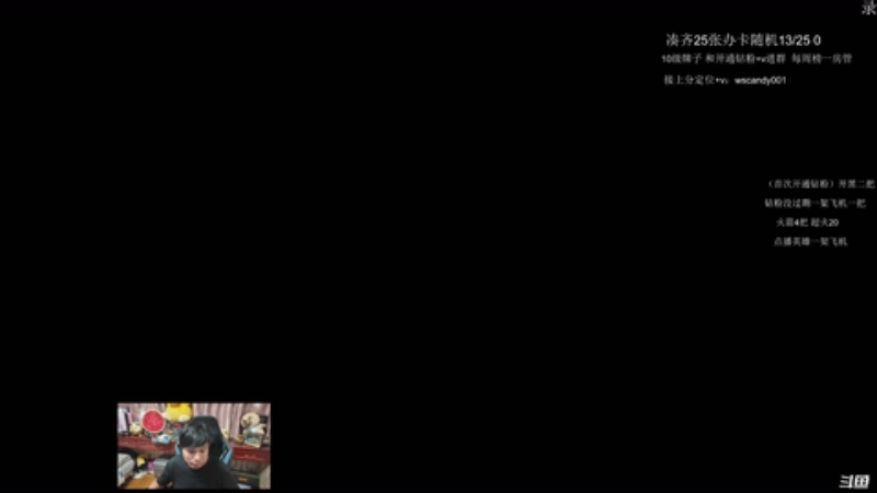 【2026-01-05 22点场】18yearsold天残少年K9：k9:技术看运气，运气看演员，对局看我