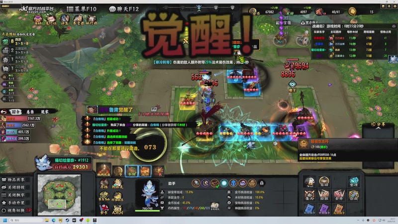 【2026-01-06 20点场】大Mu金仙丶：《大Mu的随缘直播间》