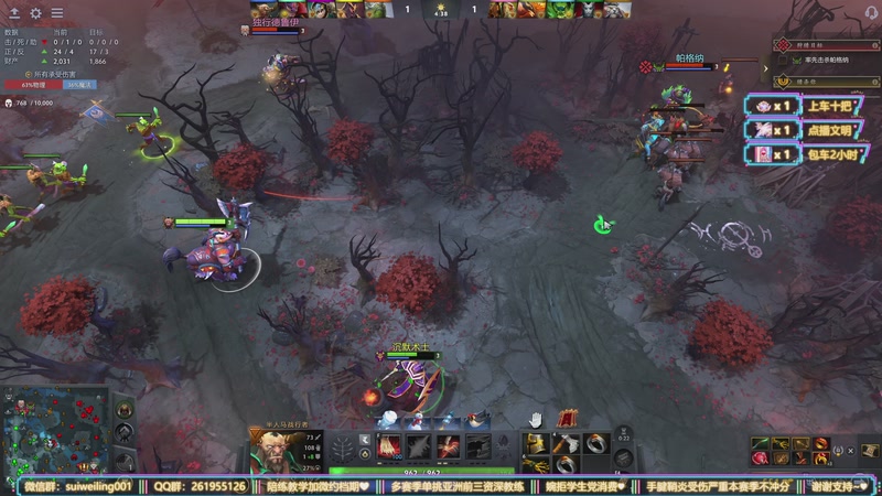 【2026-01-06 06点场】顾非池：冠绝局三号位，进来就多教主包