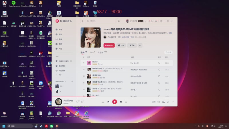 【2026-01-06 15点场】苏科大：备战新赛季 随便玩玩