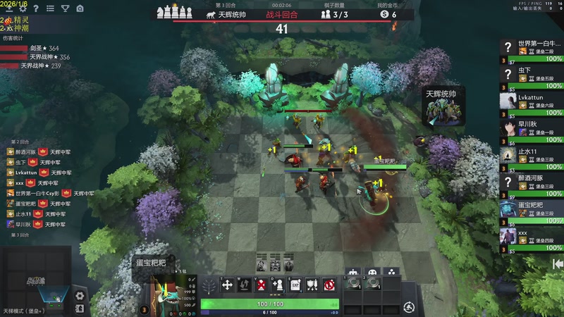 【2026-01-06 14点场】csy影：你懂下棋吗？