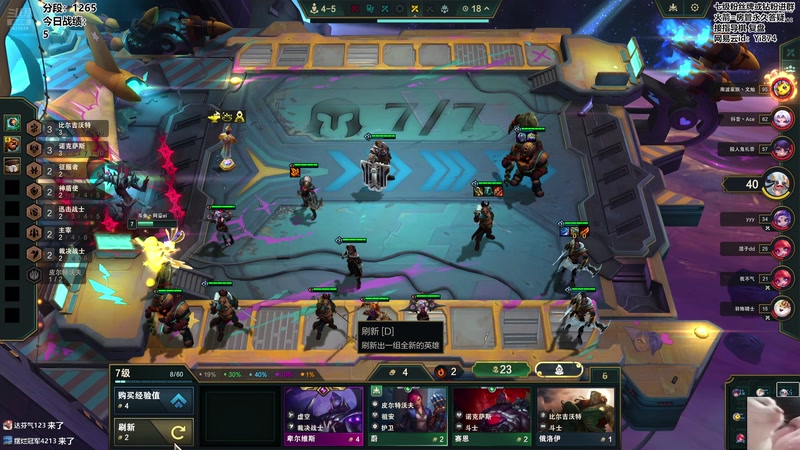 【2026-01-06 03点场】阿豪ei：备战复活赛！7421029