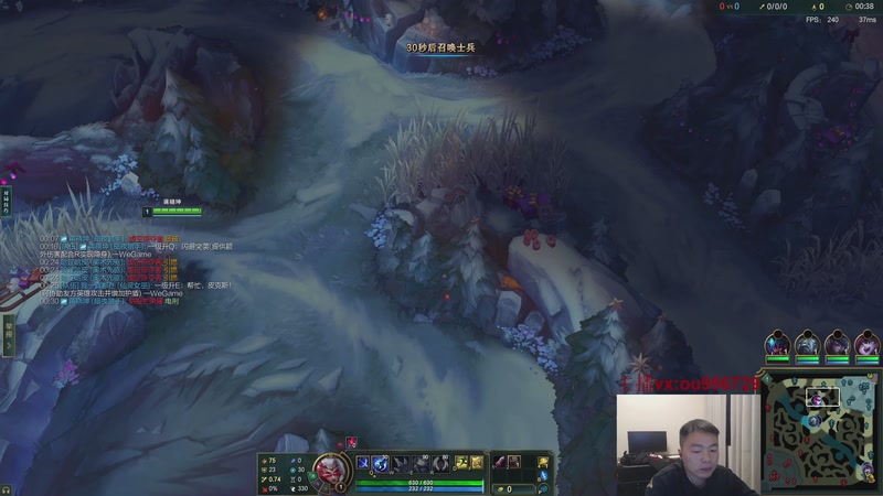 【2026-01-05 23点场】暗夜猎手光头强：我可是lol大王啊！