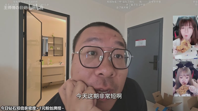 【2026-01-06 06点场】甜心战士：下班力，上午10点见！