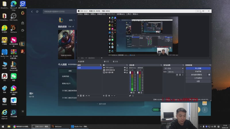 【2026-01-06 17点场】暗夜猎手光头强：我可是lol大王啊！