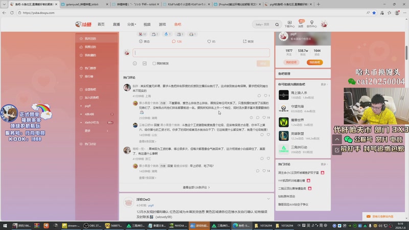 【2026-01-06 09点场】pigff：【PIGFF】新年快乐