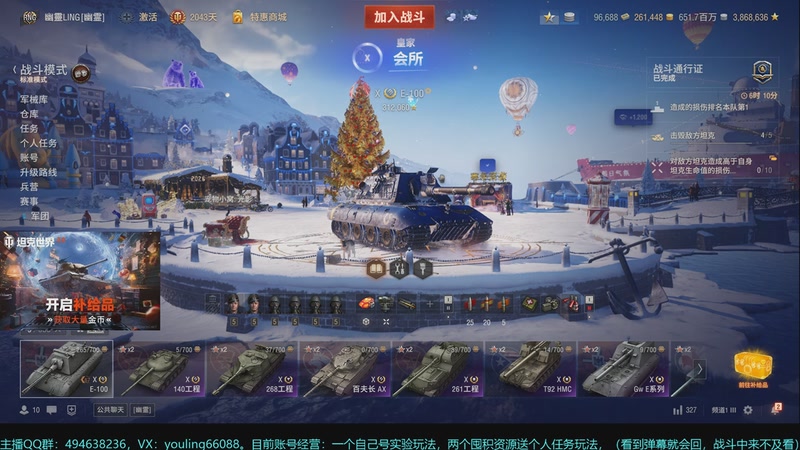 【2026-01-05 17点场】暗夜幽霊：2026大型补给品，目前欧皇1:108