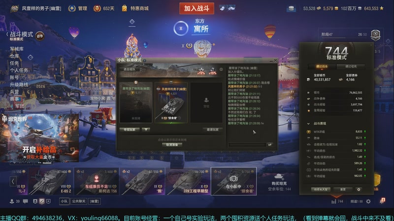 【2026-01-05 21点场】暗夜幽霊：2026大型补给品，目前欧皇1:108