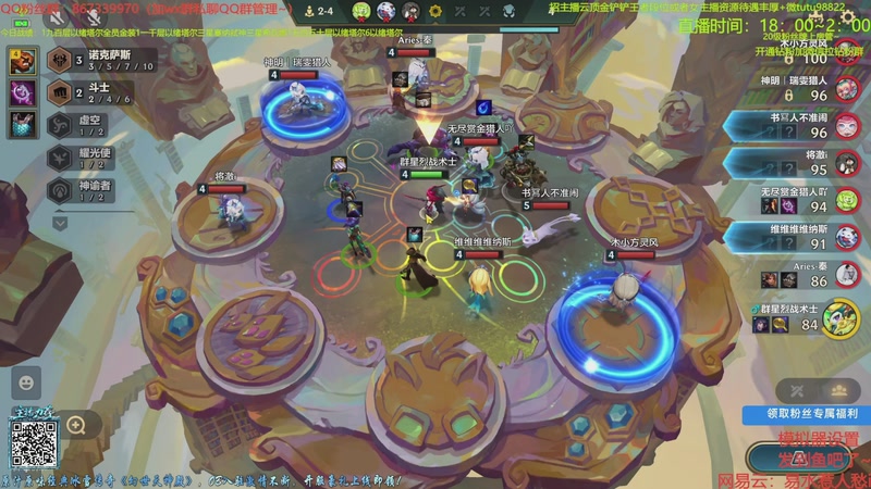 【2026-01-06 12点场】四川棋王超哥：以绪塔尔一千层三星五费！！