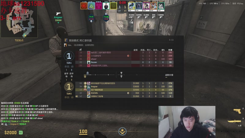 【2026-01-05 20点场】14德莱文：好冷好冷好冷 2016309