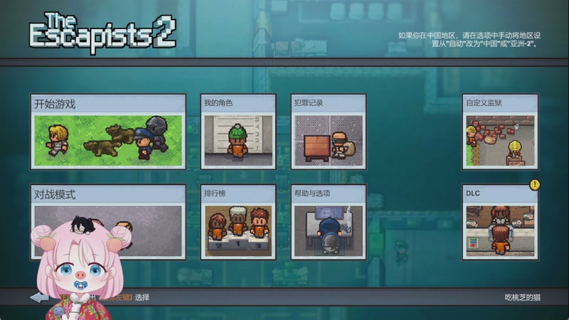 【2026-01-04 14点场】吃桃芝的猫：【小奶团】新的一年开心快乐哦~