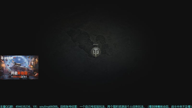 【2026-01-04 23点场】暗夜幽霊：2026大型补给品，目前欧皇1:108