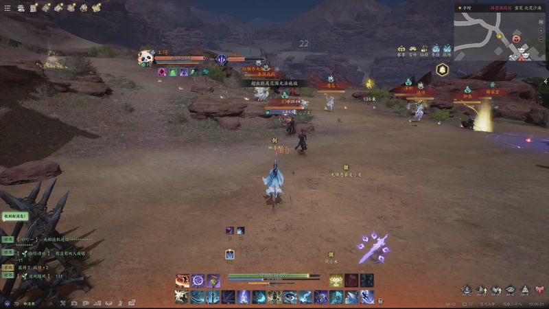 【2025-12-28 19点场】安静初夏：《诛仙世界》演唱会回来看看，走起~