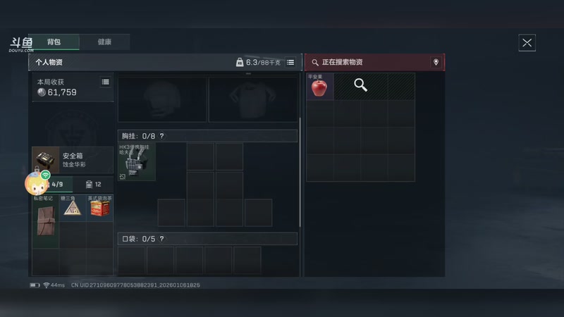 【2026-01-06 18点场】wsx7411254：生存才是王道3159343