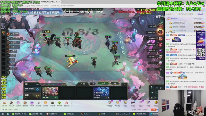 【2026-01-06 19点场】小飞【南波家族】：好好上分备战比赛 晚上ob！！！