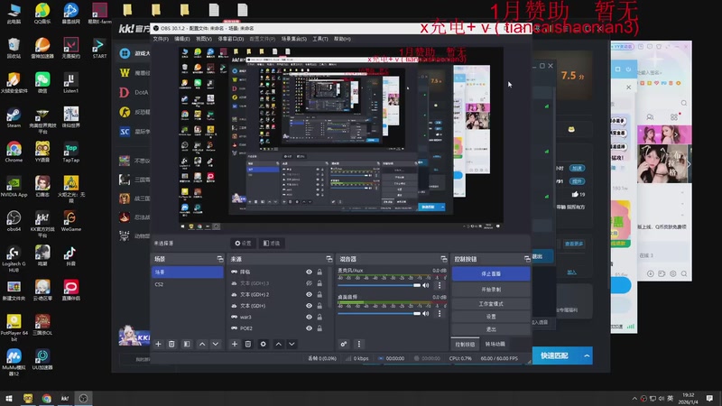 【2026-01-04 19点场】余贰人：三国雪 ！