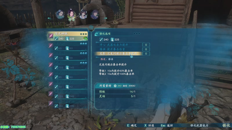 【2026-01-05 21点场】O月球大叔O：仙剑7最高难度剧情解说