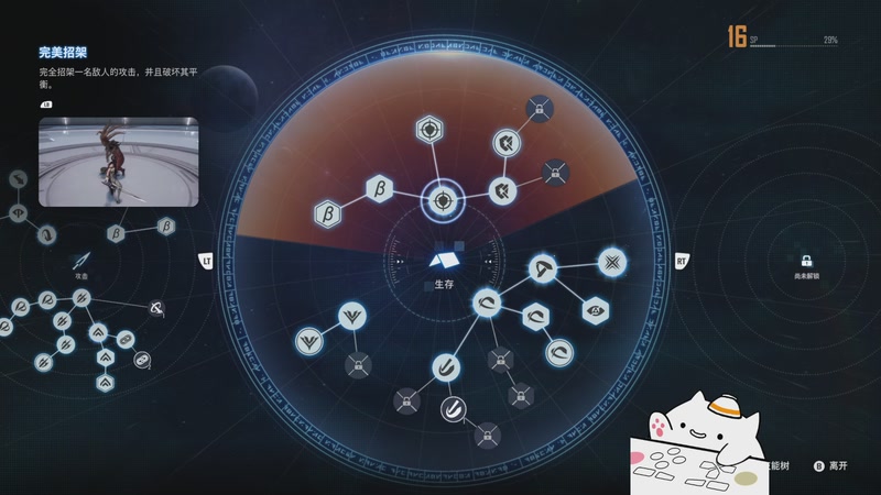 【2026-01-06 21点场】大碗彤大家姐下班咯：彤阿姨又菜又爱玩