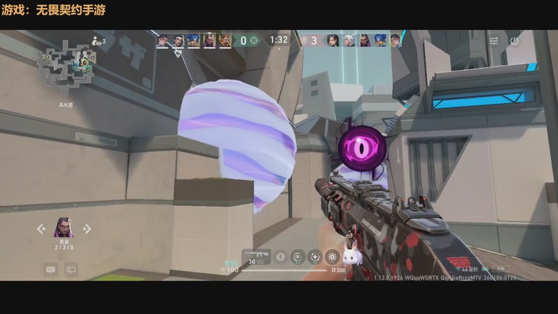 【2026-01-06 01点场】欧根er：无畏契约手游开丸！好玩爱玩！