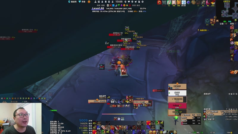 【2026-01-06 13点场】英雄吕布：魔兽时光服 6服 战士 走起