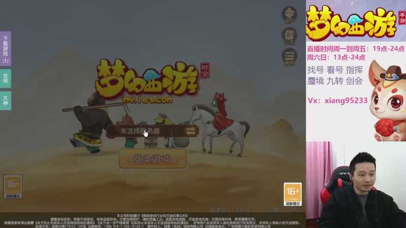 【2026-01-06 20点场】项95：专业指挥  看号 剑会上分