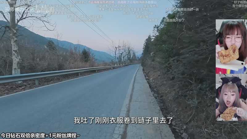 【2026-01-06 00点场】甜心战士：下班力，上午10点见！