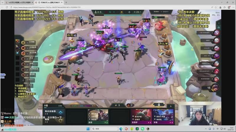 【2026-01-06 10点场】卑微小泽丶：小泽：沉淀了家人们~