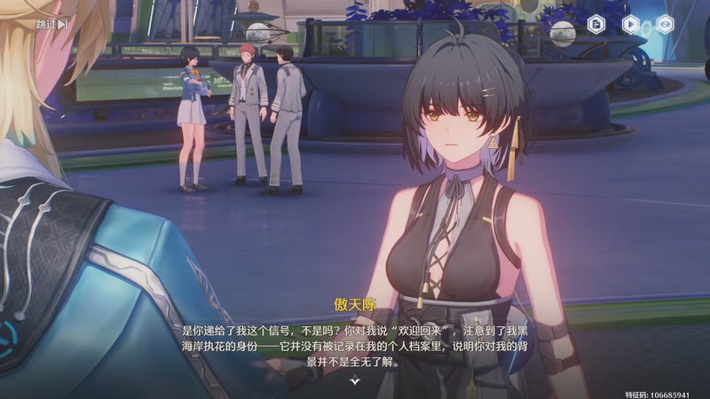 【2026-01-05 完整版】黑霄Cloud：二游+闪轨4二周目随便玩玩