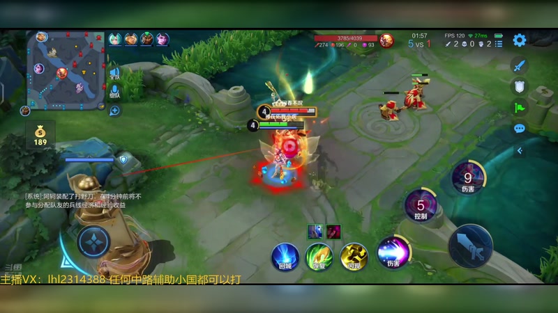 【2026-01-06 13点场】国服老狐狸：国服妲己：冲百星