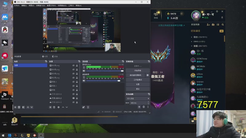 【2026-01-06 15点场】何二抛zZ：卧薪 尝胆