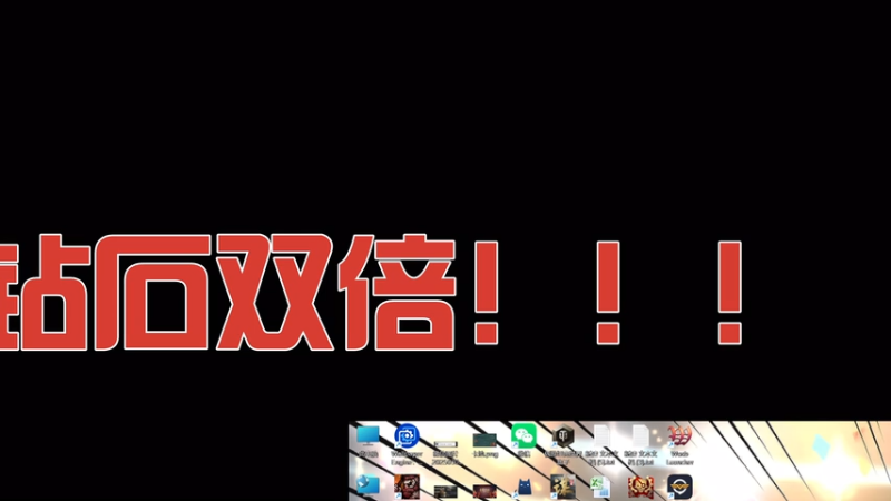 【2026-01-06 14点场】午夜抹抹茶：16200僵尸完结日!