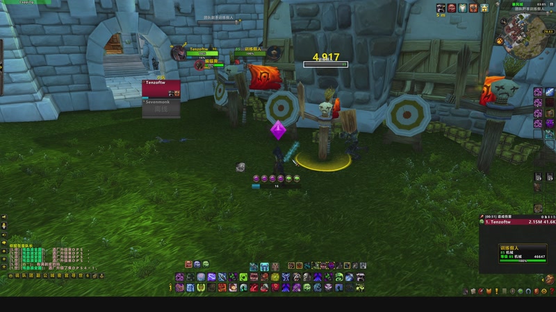 【2026-1-5 3点场】Williamlolz:美服WLK 奶骑竞技场