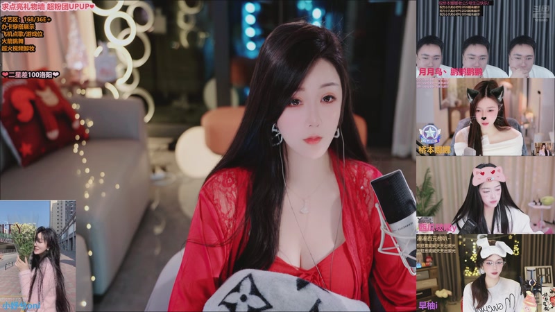 【2026-01-05 00点场】小妤兮oni：江浙168 微胖 温婉御姐 等至尊宝