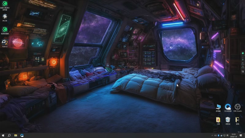 【2026-01-06 19点场】这个ID很流弊：来了来了（ID