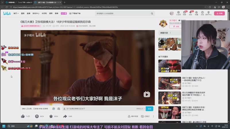 【2026-01-06 19点场】是希文吖丶：祝大家得偿所愿！