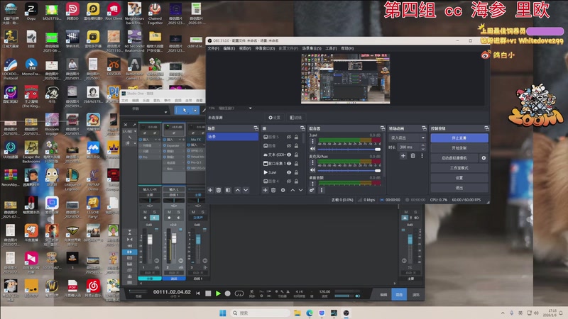 【2026-01-06 17点场】小白鸽WhiteDove：【小白鸽】来啦来啦！