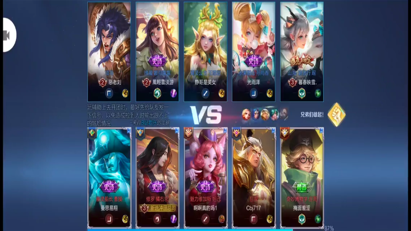 橘右京，战斗继续