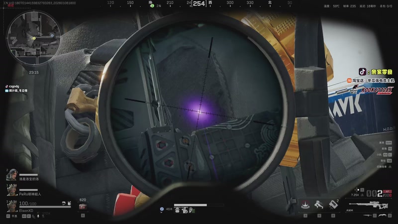 【2026-01-06 18点场】椰汁糕冬瓜强：全DY家庭地位最高的男人