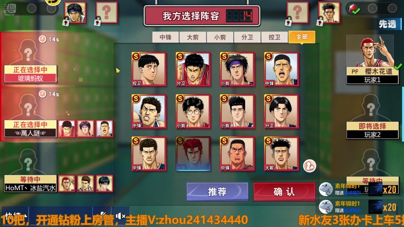 【2025-12-29 21点场】技术帝1：SP赤司强无敌，冲！技术帝（肌肉）！