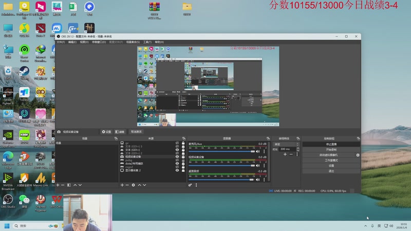 【2026-01-06 10点场】霸气虚幻哥1991：新年快乐！73965