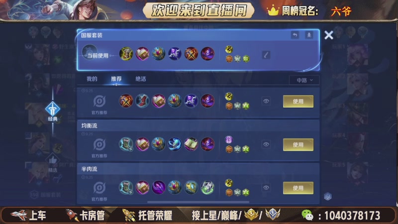 【2026-01-05 22点场】狗蛋吖丶：带粉上车，任意分段有位