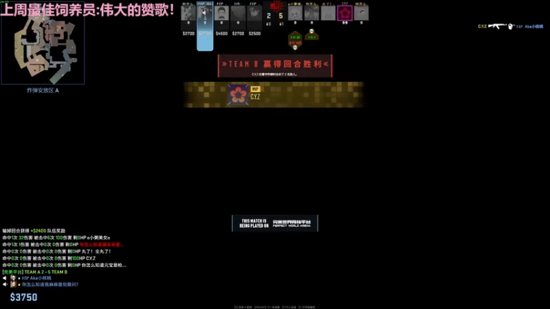 【2026-01-06 01点场】Tony托公子：欢天喜地迎新年！！