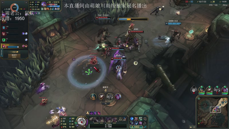 【2026-01-05 23点场】兮饭锐雯：海斗赌怪来咯