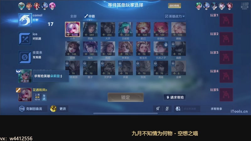 【2026-01-06 10点场】小飞Avery：国服小乔：新年快乐 小乔赛季末排位