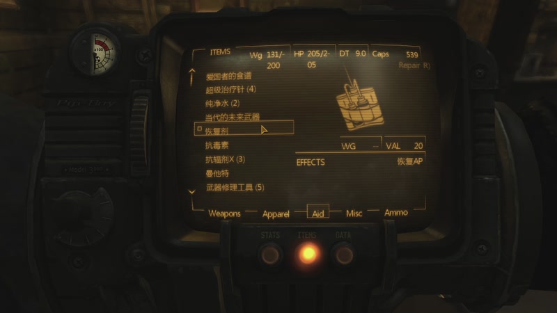 【2026-01-06 01点场】zzispig：辐射：新维加斯 535242