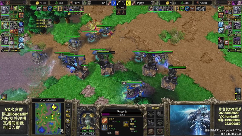 【2026-01-06 18点场】大帝LioN：魔兽争霸3~精彩视频~LioN大帝解说