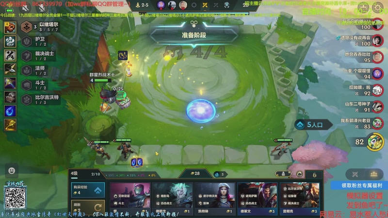 【2026-01-06 06点场】四川棋王超哥：以绪塔尔一千层三星五费！！