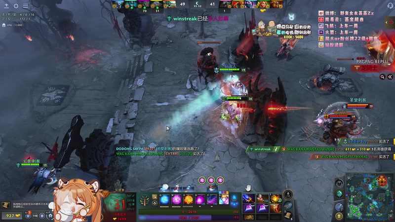 【2026-01-06 01点场】野蛮女友菡菡：天才往往都是以傻子的形式出现