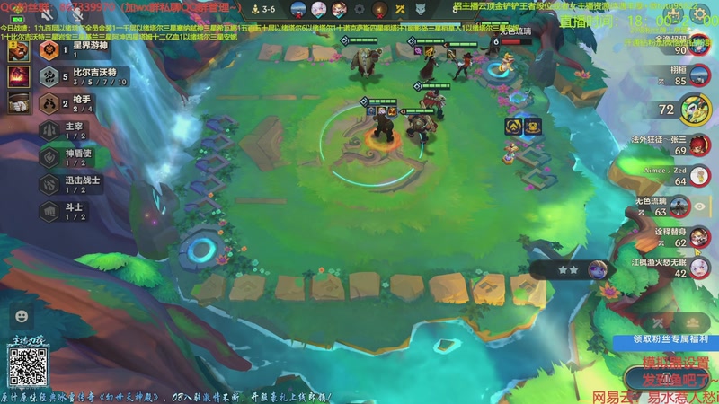 【2026-01-06 16点场】四川棋王超哥：以绪塔尔一千层三星五费！！