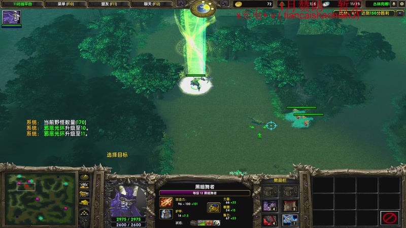 【2026-01-05 23点场】余贰人：三国雪 ！